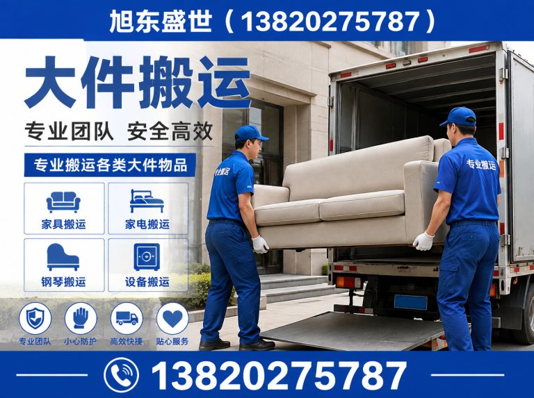 河北区工厂搬迁展示图