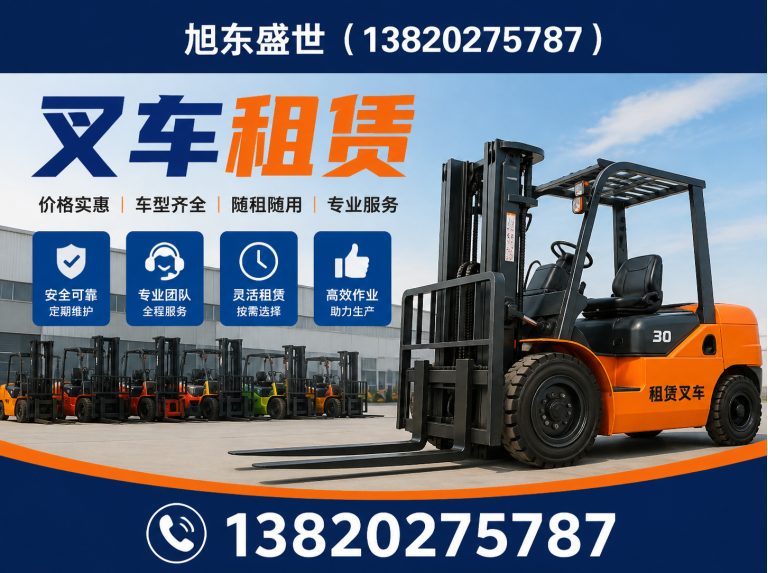 河北区大件搬运展示图