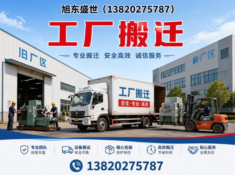 河北区吊装公司展示图